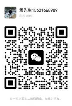 微信图片_20240329150143.png